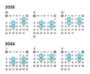 ワード活用術（午前）2025年度下半期のカレンダー