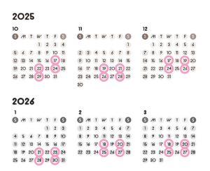 初心者入門　2025年度下半期のカレンダー