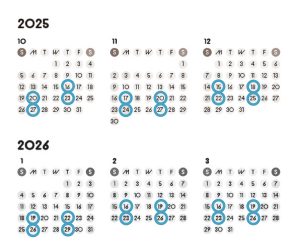 ワード活用術（午後）2025年度下半期のカレンダー