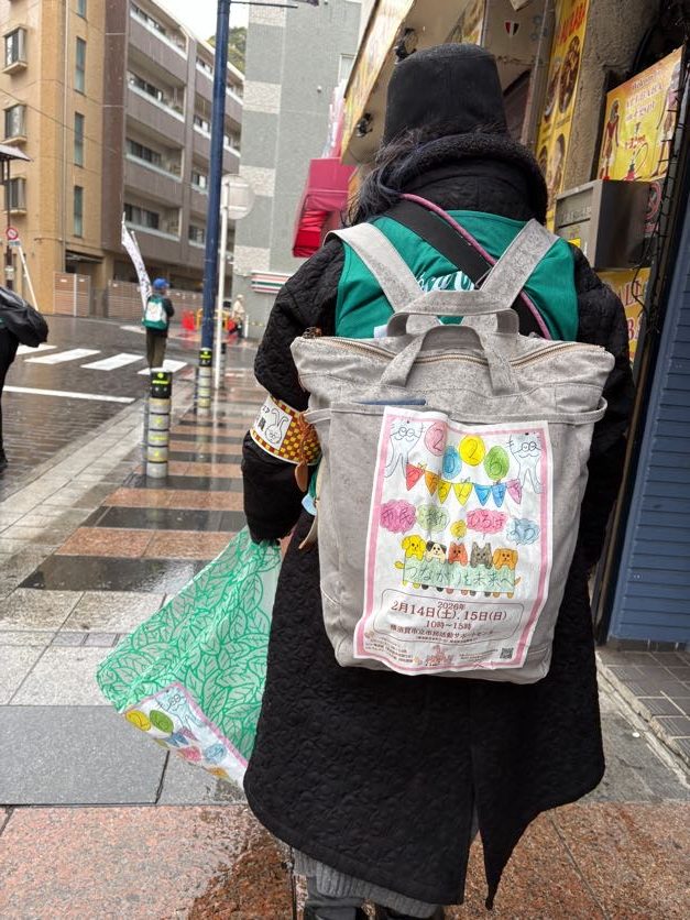 かばんに「のたろんフェア2026」のポスター