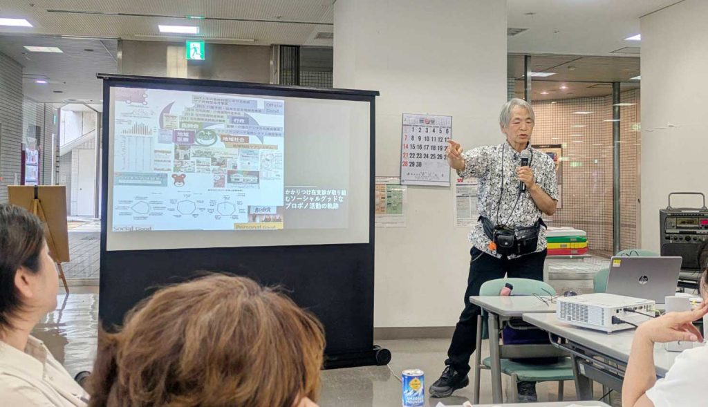 2026年度第1回団体交流会 市民活動団体×福祉・医療専門職による交流会　「クロス・コネクト・サロン」